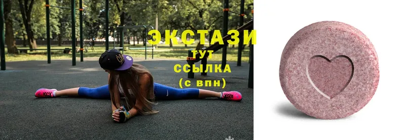 ЭКСТАЗИ круглые  OMG ССЫЛКА  Майкоп 