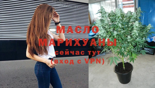 мефедрон Богородицк