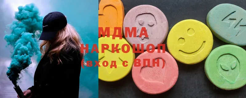 omg зеркало  Майкоп  MDMA кристаллы 